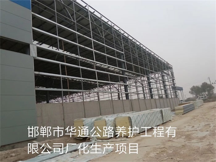 临安华通公路养护工程有限公司长化生产项目