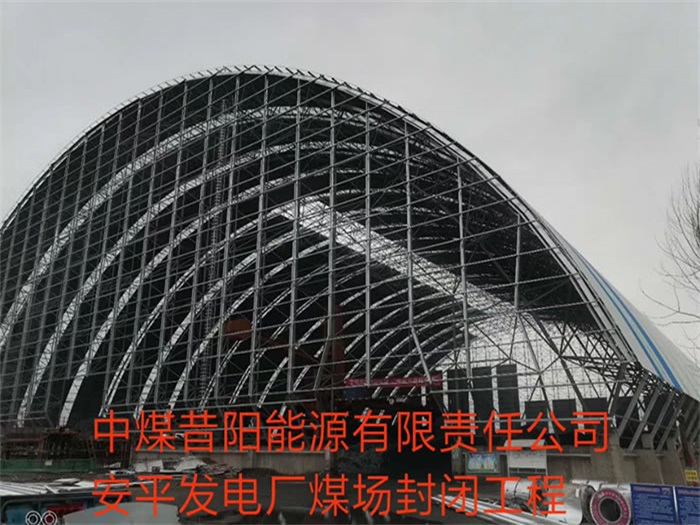 临安网架钢结构工程有限公司
